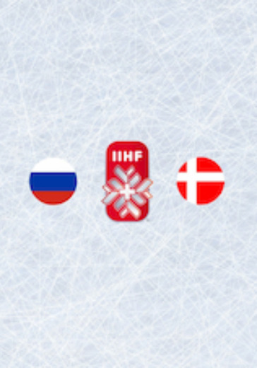 Чемпионат мира по хоккею 2021: Россия - Дания logo