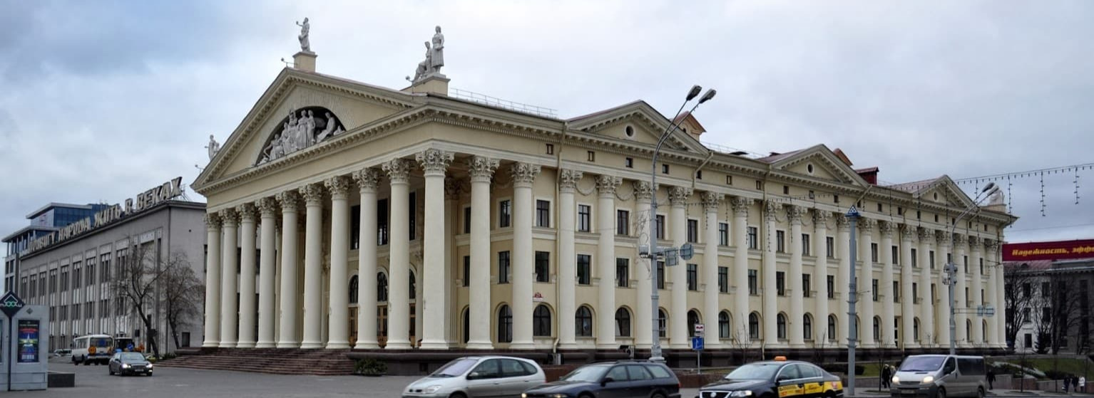 дворец культуры профсоюзов минск
