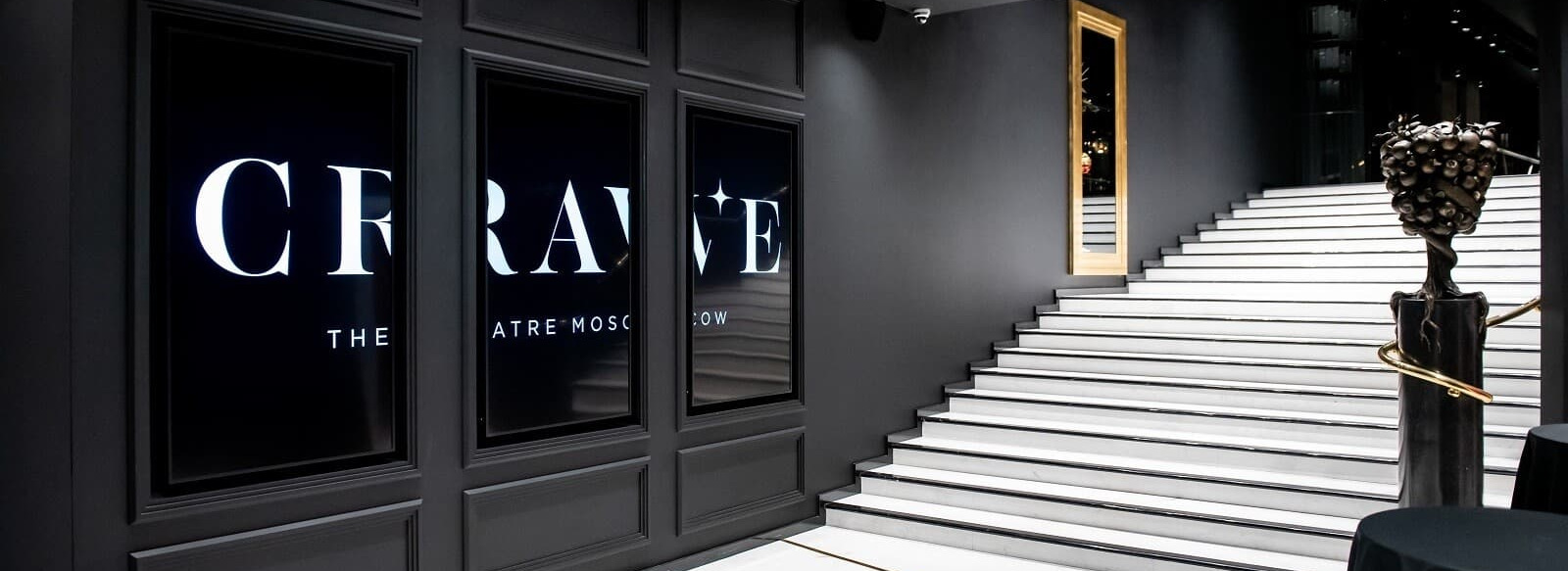 Crave theatre moscow билеты. Crave театр фасад. Театр crave вход улица.