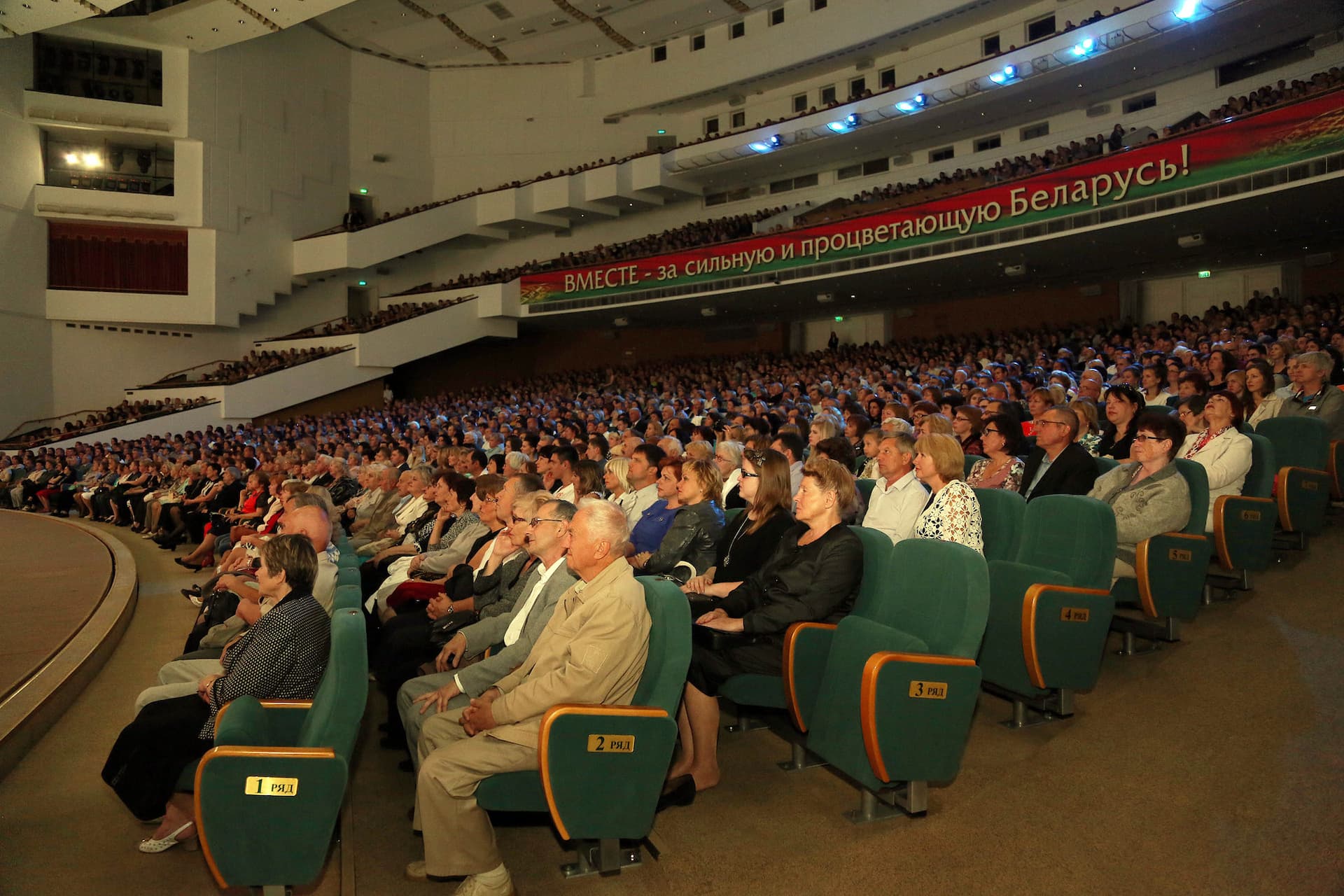 🏫 Афиша, расписание и билеты - Дворец Республики в Минске | Portalbilet.ru