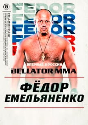 Bellator Moscow  logo