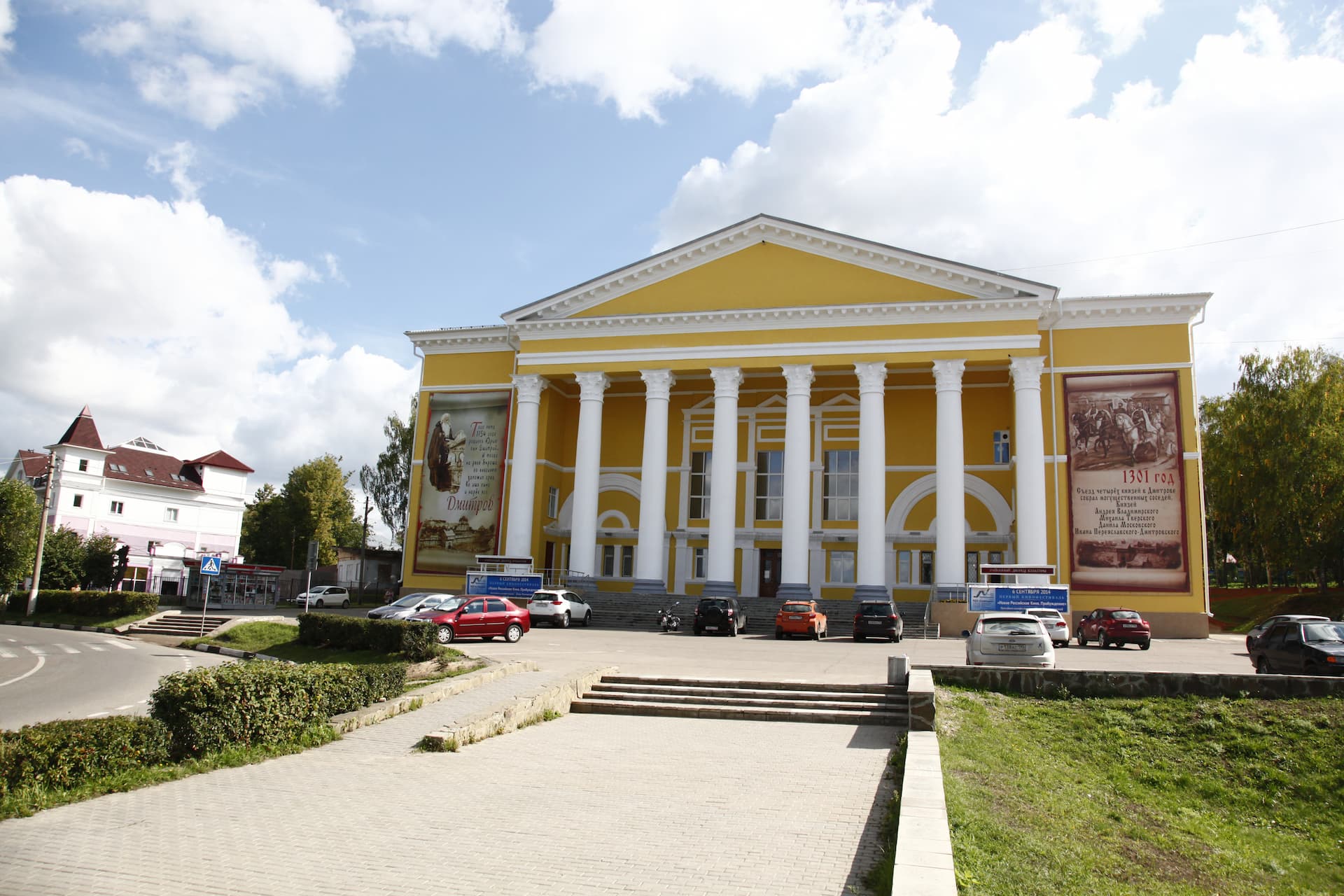 🏫 Афиша, расписание и билеты - Районный дворец культуры Созвездие в  Дмитрове | Portalbilet.ru