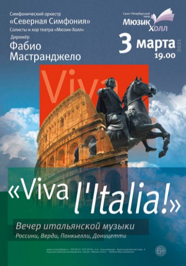 Viva l’Italia! logo
