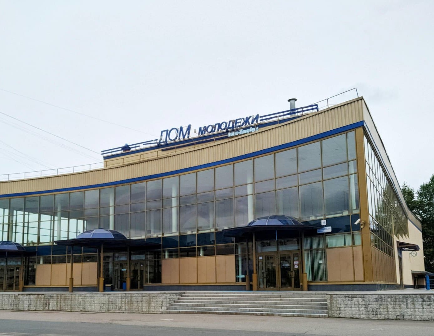 🏫 Афиша, расписание и билеты - Дом молодёжи Санкт-Петербурга в  Санкт-Петербурге | Portalbilet.ru