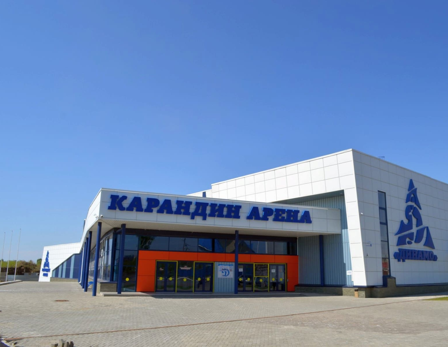 🏟 Афиша, расписание и билеты - Карандин-Арена в Барнауле | Portalbilet.ru