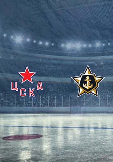 ХК ЦСКА - ХК Адмирал logo