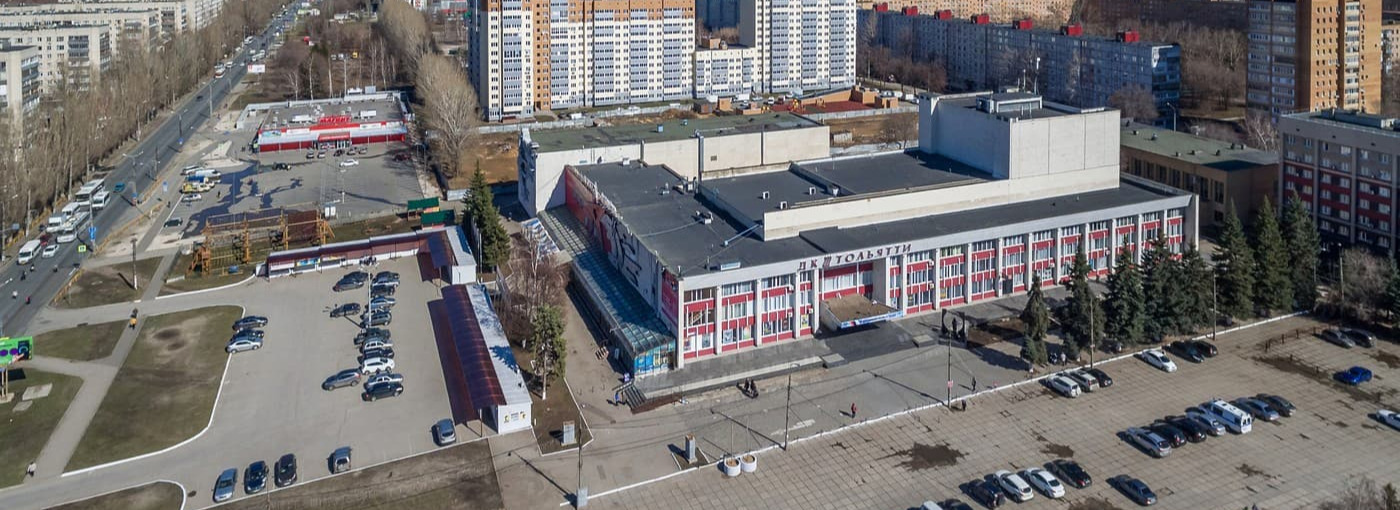 🏫 Афиша, расписание и билеты - ДК Тольятти в Тольятти | Portalbilet.ru