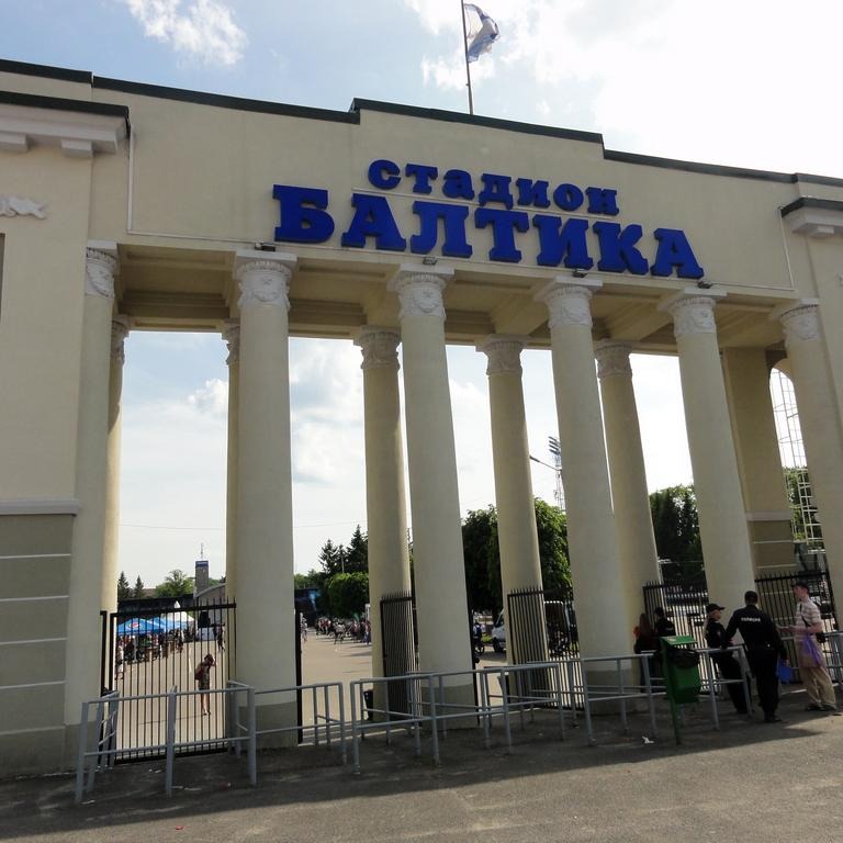 Стадион Балтика