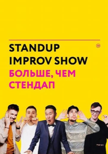 Stand-up improv show logo