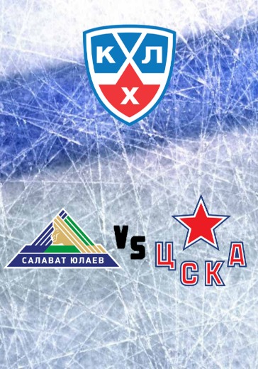 Салават Юлаев - ЦСКА logo
