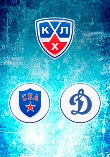 1/2 Плей-офф КХЛ. ХК СКА - Динамо М logo