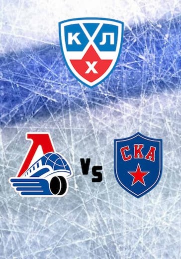Локомотив - СКА logo