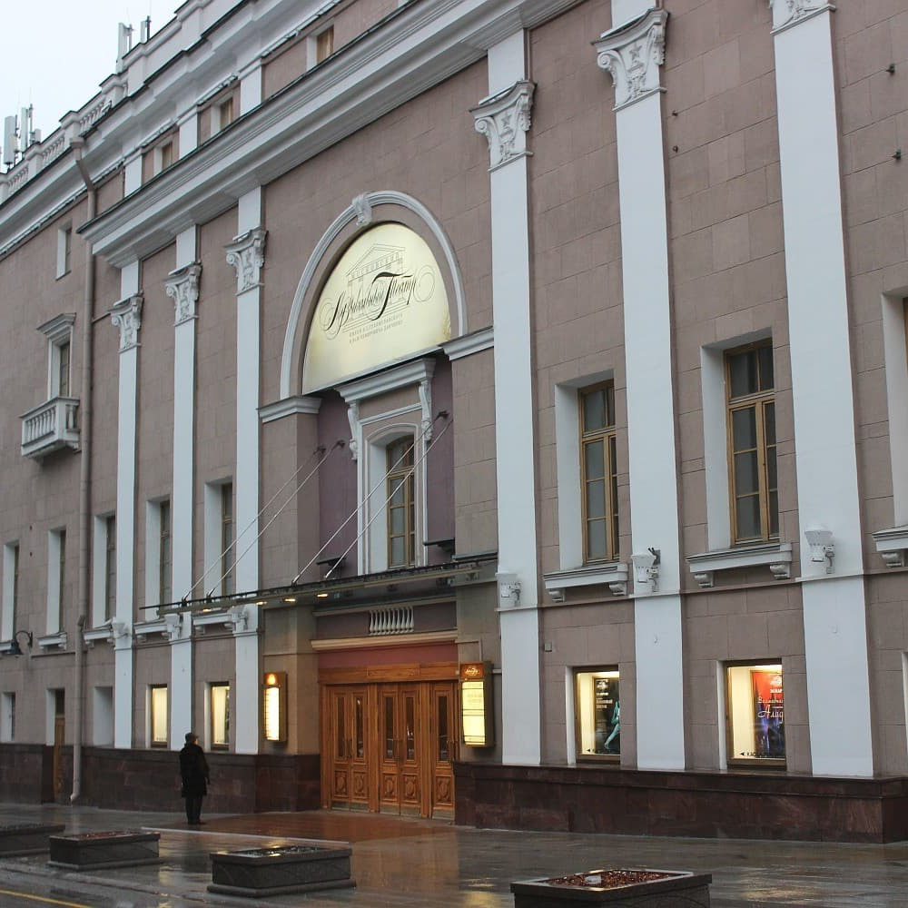 Театр Станиславского и Немировича-Данченко