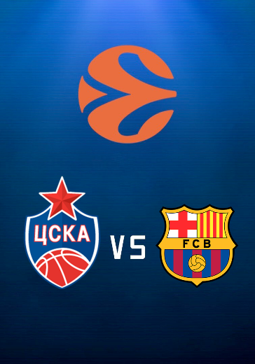 ЦСКА - Барселона logo