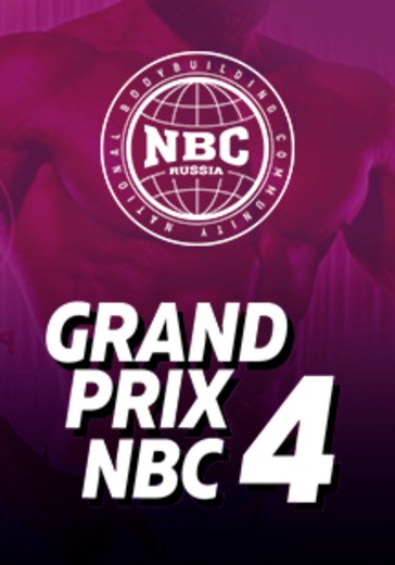 Grand prix NBC 4 logo
