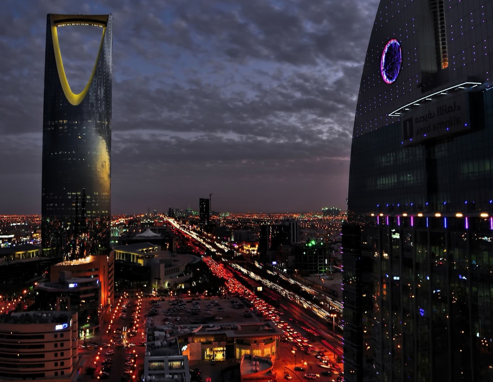 IC Hotel Riyadh