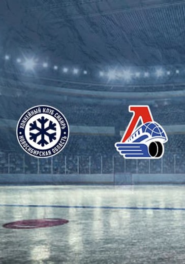 ХК Сибирь - ХК Локомотив logo