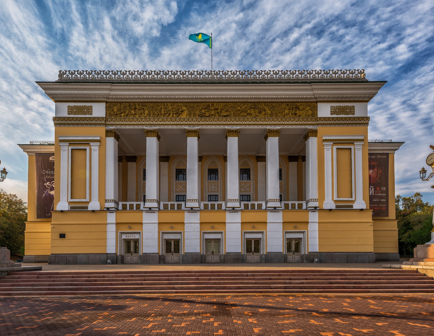 Казахский национальный театр оперы и балета имени Абая