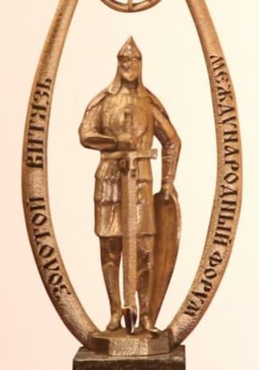 Международный Славянский музыкальный форум "Золотой Витязь" logo