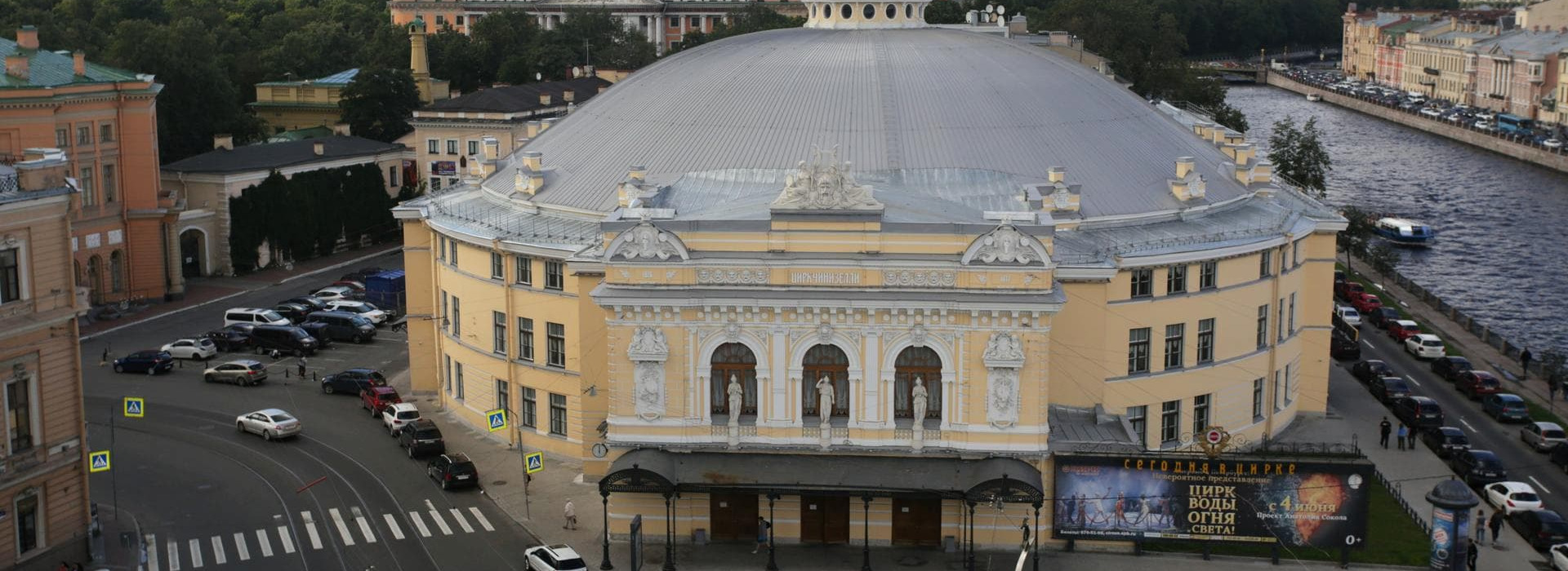 🎪 Афиша, расписание и билеты - Цирк на Фонтанке в Санкт-Петербурге |  Portalbilet.ru