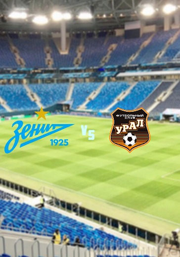 Зенит - Урал logo