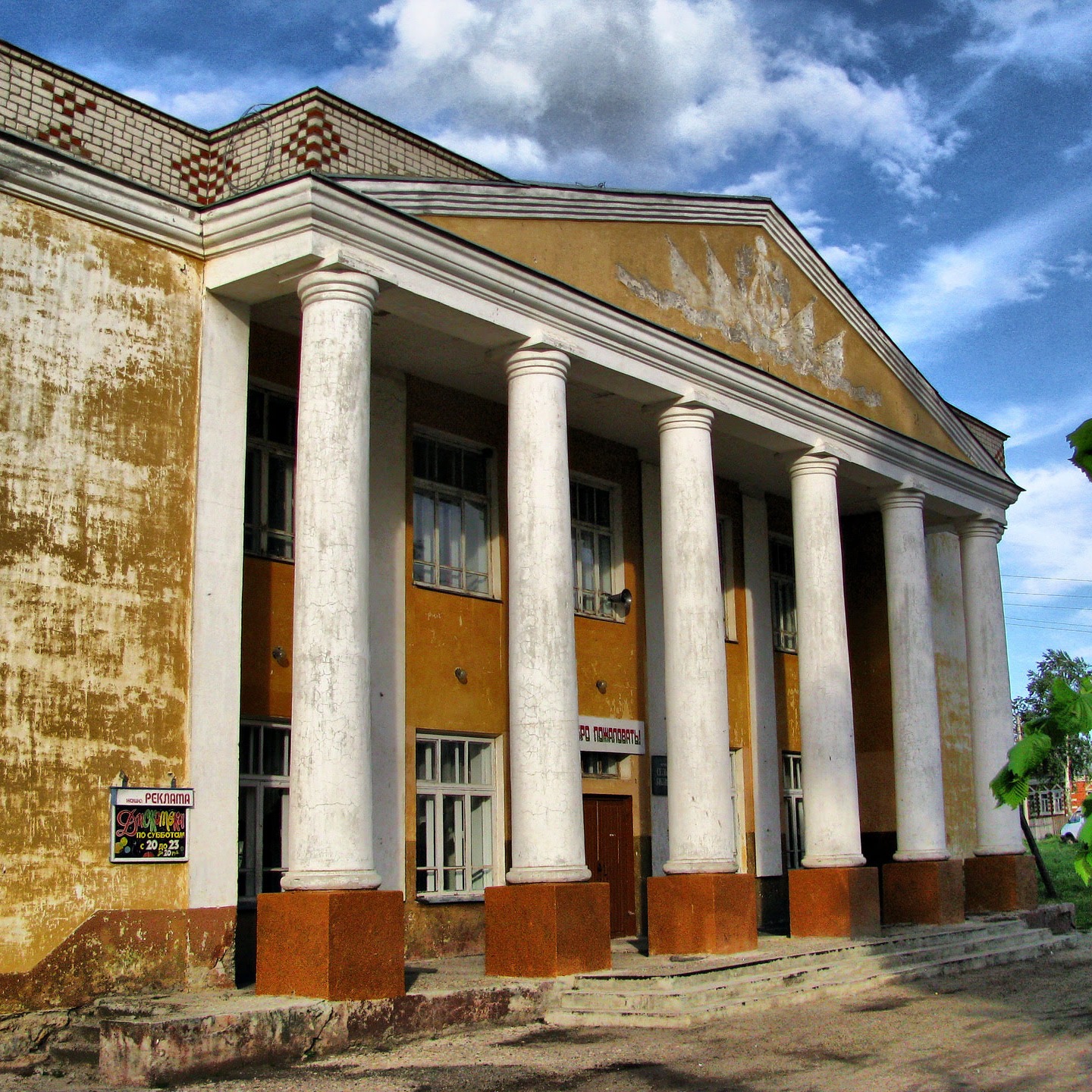 🏫 Афиша, расписание и билеты - Дом культуры завода «Красное Сормово» в  Нижнем Новгороде | Portalbilet.ru