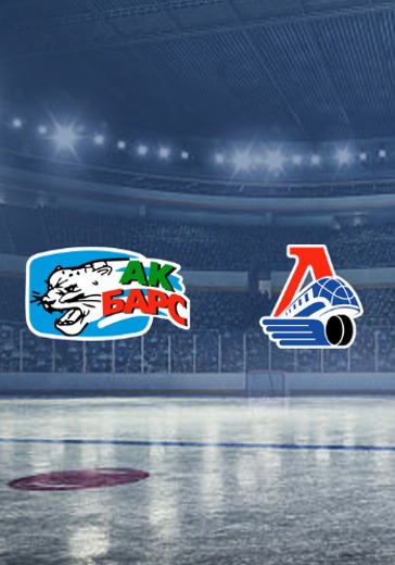 ХК Ак Барс - ХК Локомотив logo