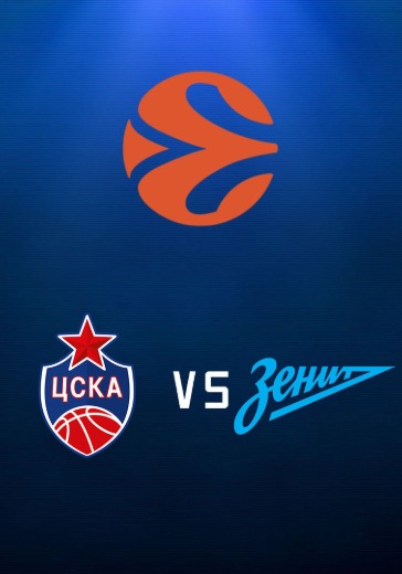 ЦСКА - Зенит logo