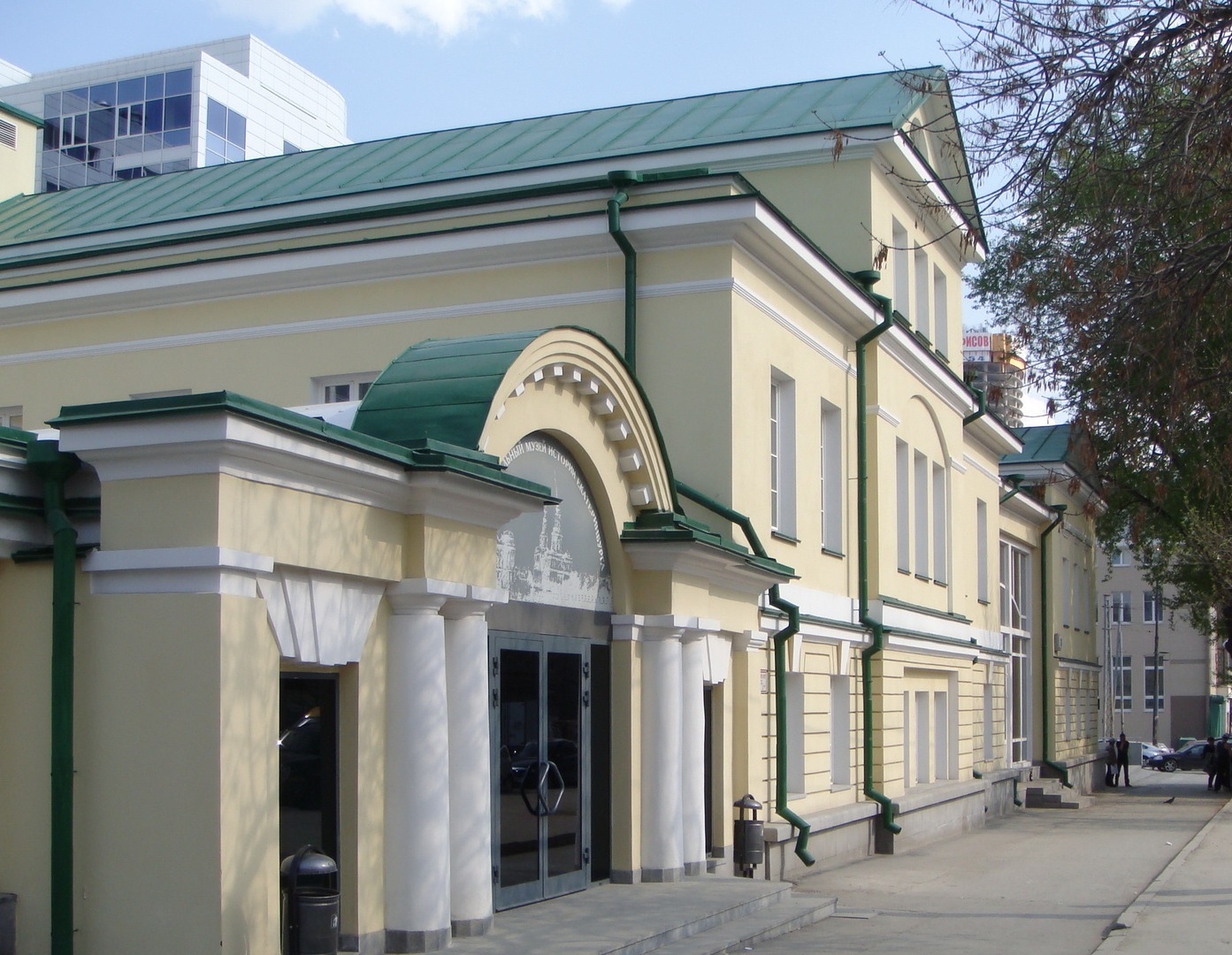 Музей истории Екатеринбурга