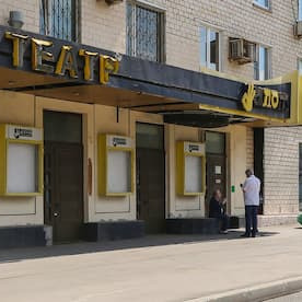 Шалом — московский еврейский театр