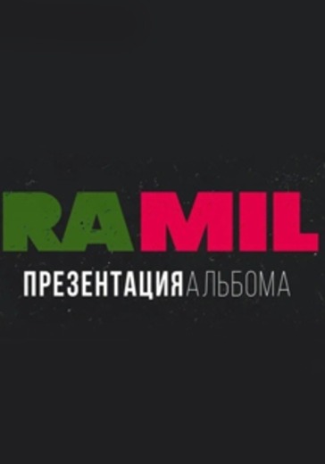 Ramil logo