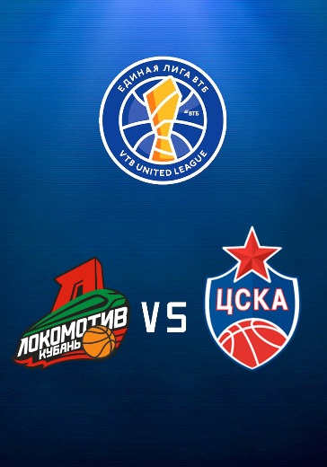 Локомотив-Кубань - ЦСКА logo