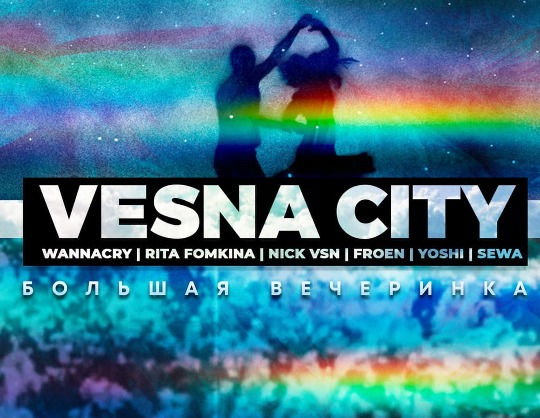 Vesna City