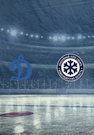 ХК Динамо М - ХК Сибирь logo