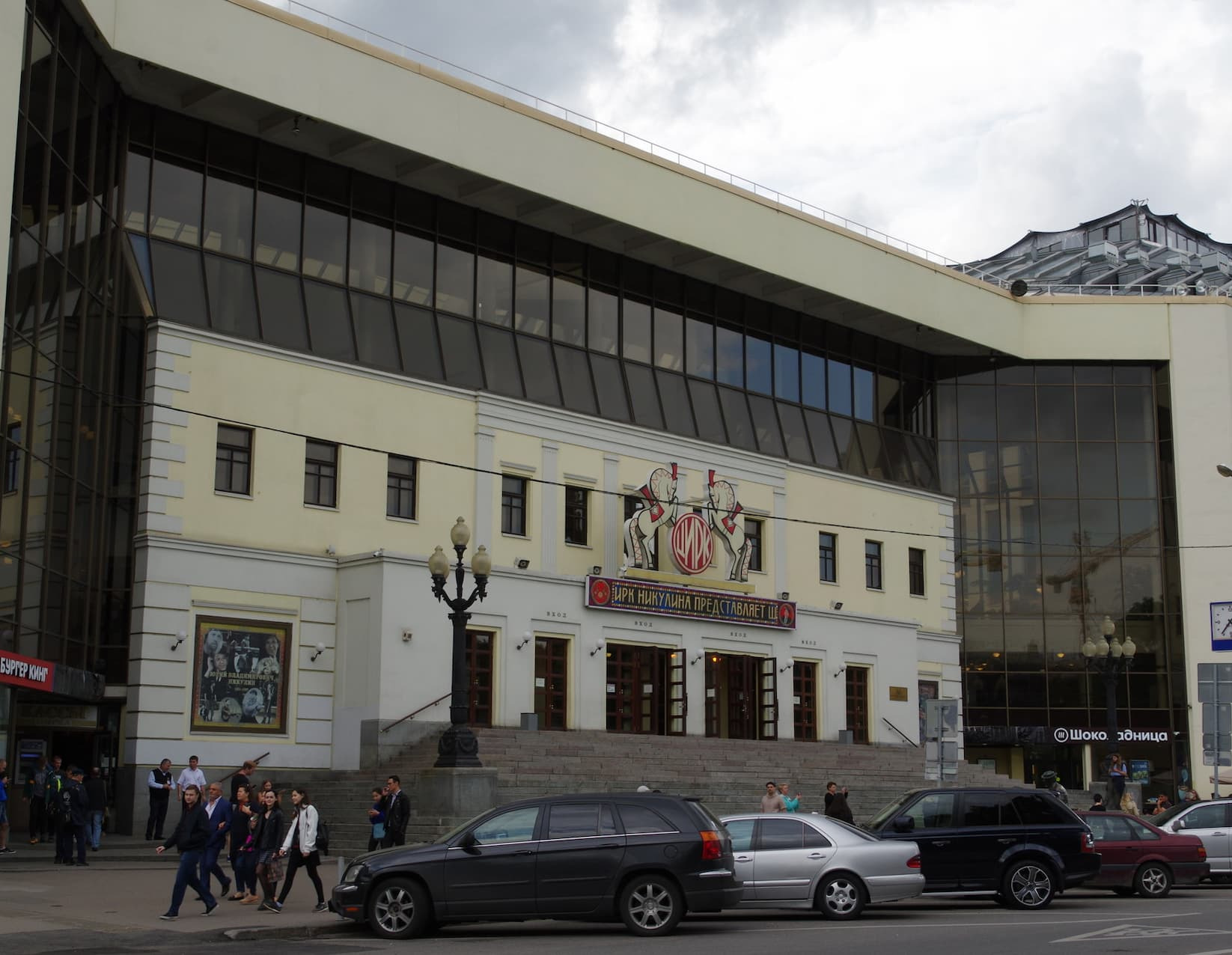 Цирк Никулина на Цветном бульваре в Москве