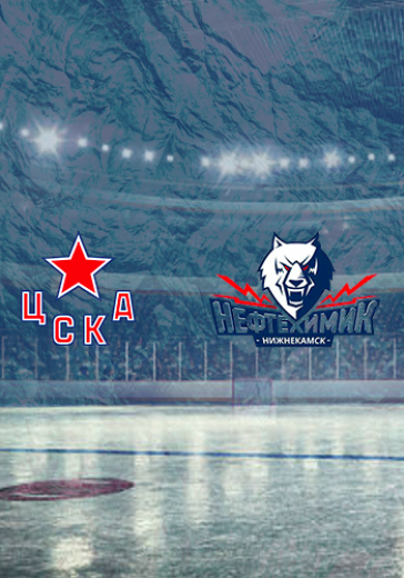 ХК ЦСКА - ХК Нефтехимик logo