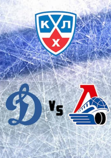 Динамо Москва - Локомотив logo