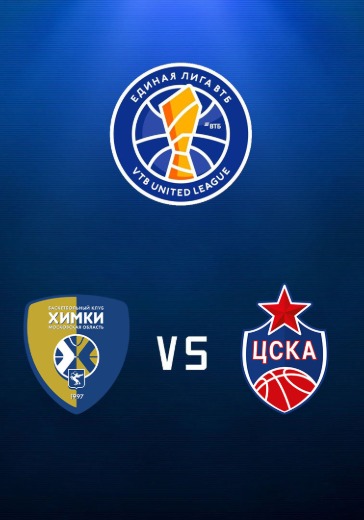 Химки - ЦСКА logo