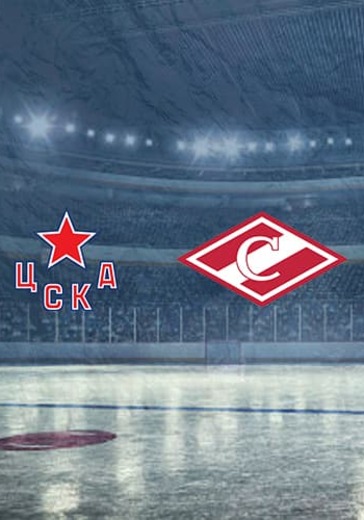 ХК ЦСКА - ХК Спартак logo