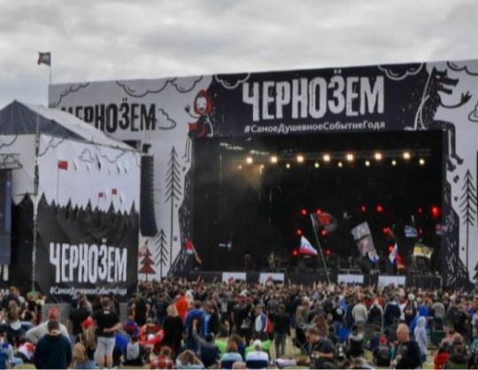 Рок-фестиваль "Чернозем" 2021