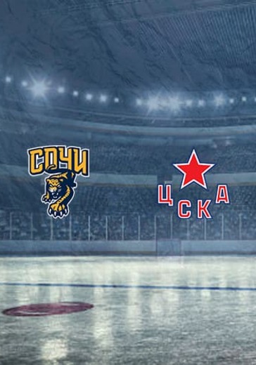 ХК Сочи - ХК ЦСКА logo