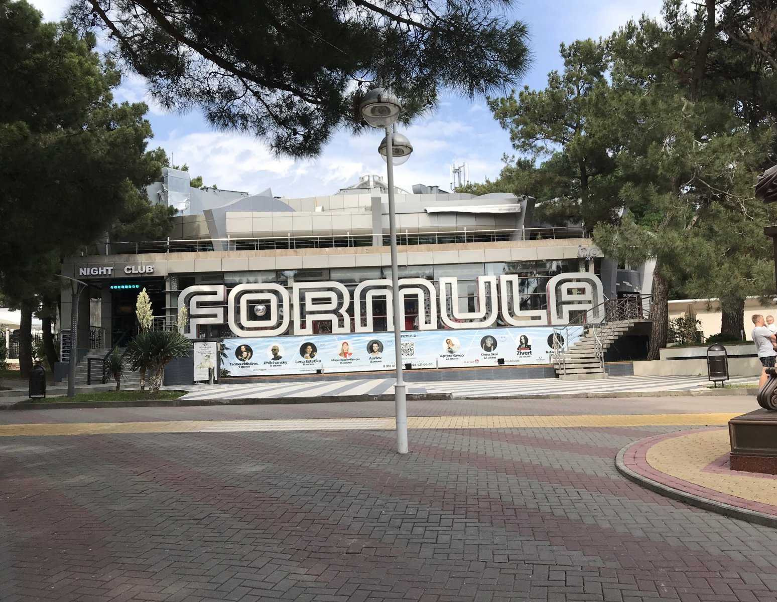 Formula club
