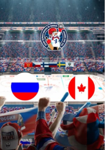 Россия - Канада logo