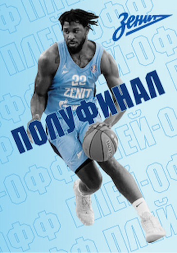 PLAY-OFF: Полуфинал «Зенит» - «ЦСКА» logo