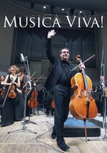 Оркестр Musica Viva, Полина Шамаева, Аапо Хаккинен logo