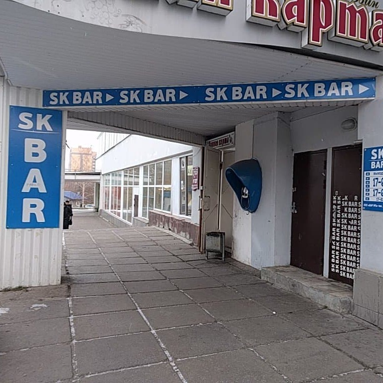 SK Bar