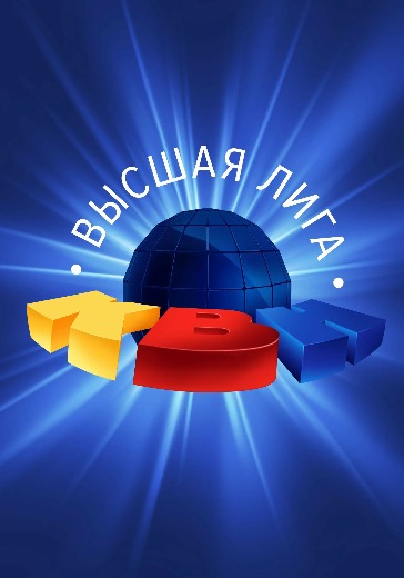 КВН. Кубок мэра Москвы logo