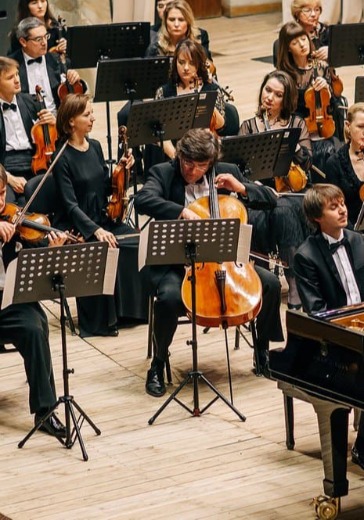 Оркестр Московской филармонии, Юрий Симонов, Валерий Афанасьев logo