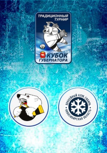 Трактор - Сибирь logo