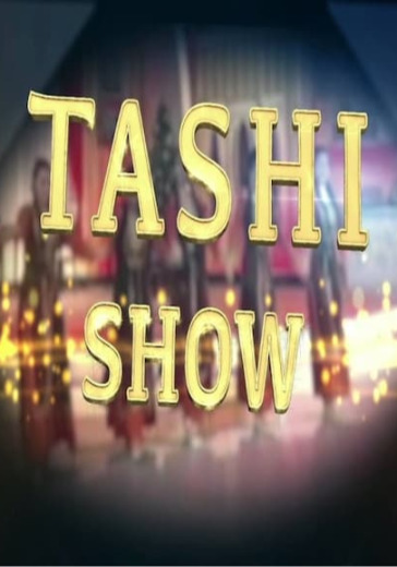 Новогоднее «Таши-Шоу» logo